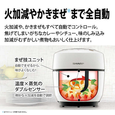 シャープ　SHARP 水なし自動調理鍋 HEALSIO ヘルシオホットクック KN-HW10G-B [ブラック系]