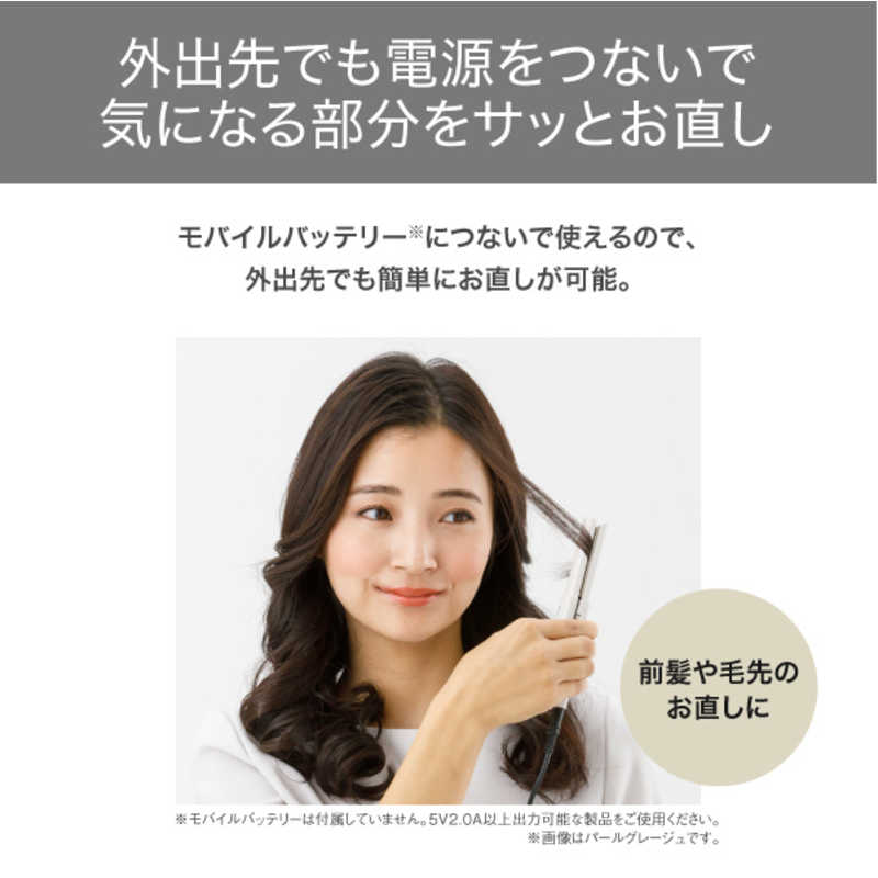 テスコム ヘアーアイロン ノンイオン USB給電式 コンパクト クリーム TS310A-C