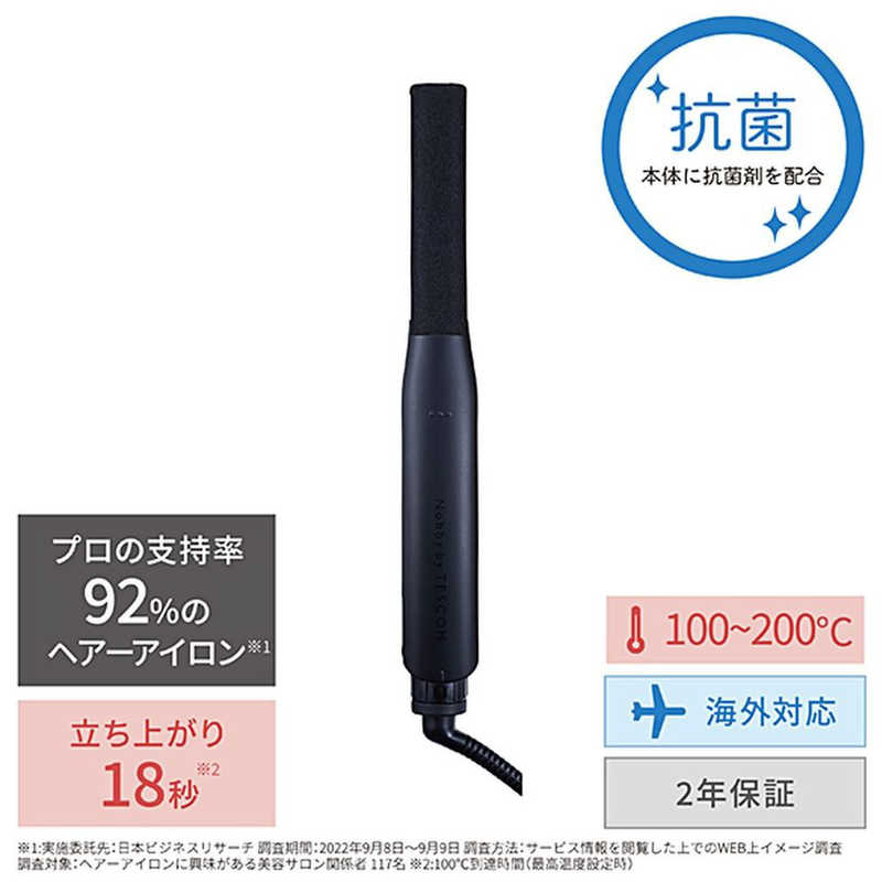 テスコム プロフェッショナル アレンジアイロン スリムプレート 15mm/100℃～200℃ [交流(コード)式] ブラック NIS300A-K