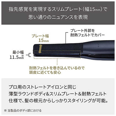 テスコム プロフェッショナル アレンジアイロン スリムプレート 15mm/100℃～200℃ [交流(コード)式] ブラック NIS300A-K