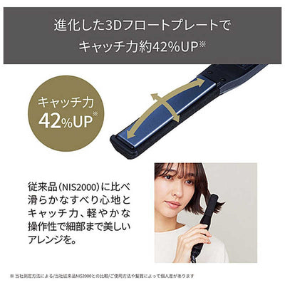 テスコム プロフェッショナル アレンジアイロン スリムプレート 15mm/100℃～200℃ [交流(コード)式] ブラック NIS300A-K