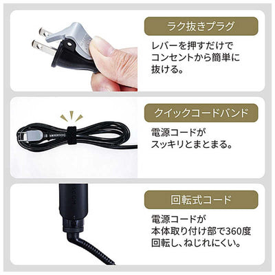 テスコム プロフェッショナル アレンジアイロン スリムプレート 15mm/100℃～200℃ [交流(コード)式] ブラック NIS300A-K