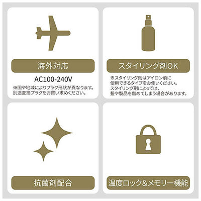 テスコム プロフェッショナル アレンジアイロン スリムプレート 15mm/100℃～200℃ [交流(コード)式] ブラック NIS300A-K