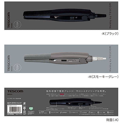 テスコム プロフェッショナル アレンジアイロン スリムプレート 15mm/100℃～200℃ [交流(コード)式] ブラック NIS300A-K