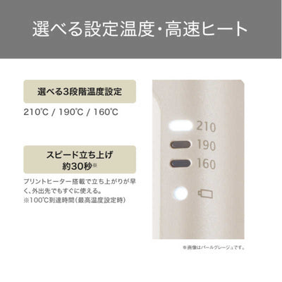 テスコム ヘアーアイロン ノンイオン 充電式 コンパクト グレー TS510A-H