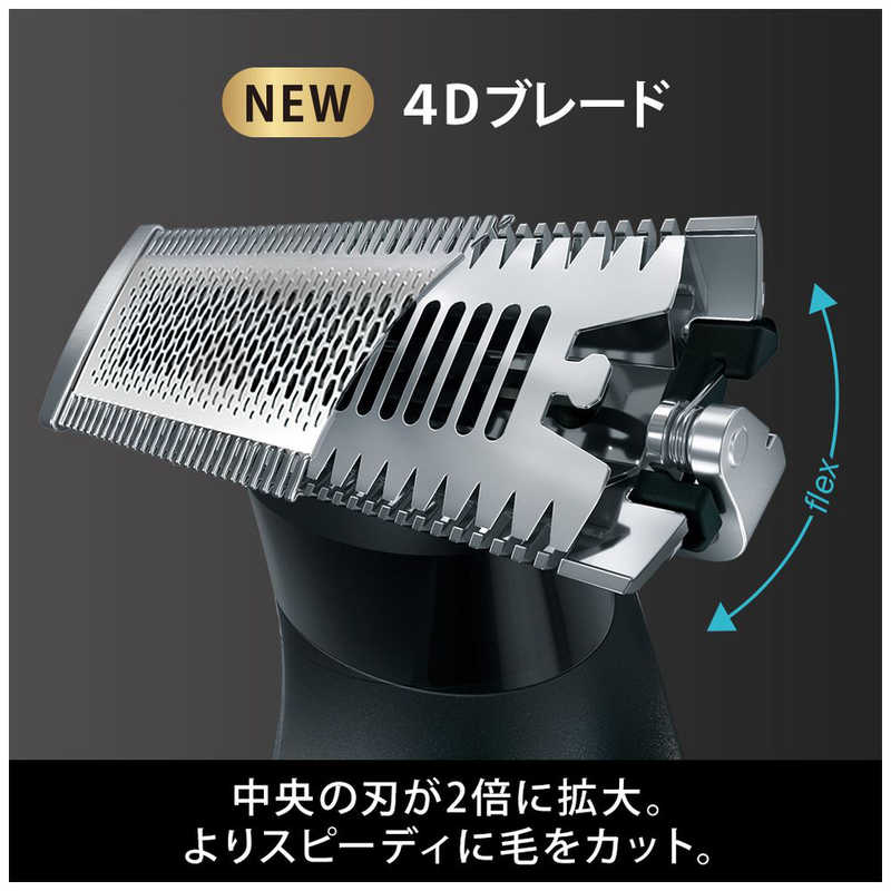 ブラウン　BRAUN ブラウンボディグルーマー＆フェイスグルーマー「PROX」 BRAUN ブラックグレーメタル［AC100V-240V］ XT5300