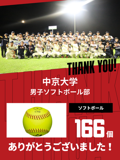 cheer おまとめ2点 cheerup – COLLEGE MARKET｜カレッジマーケット