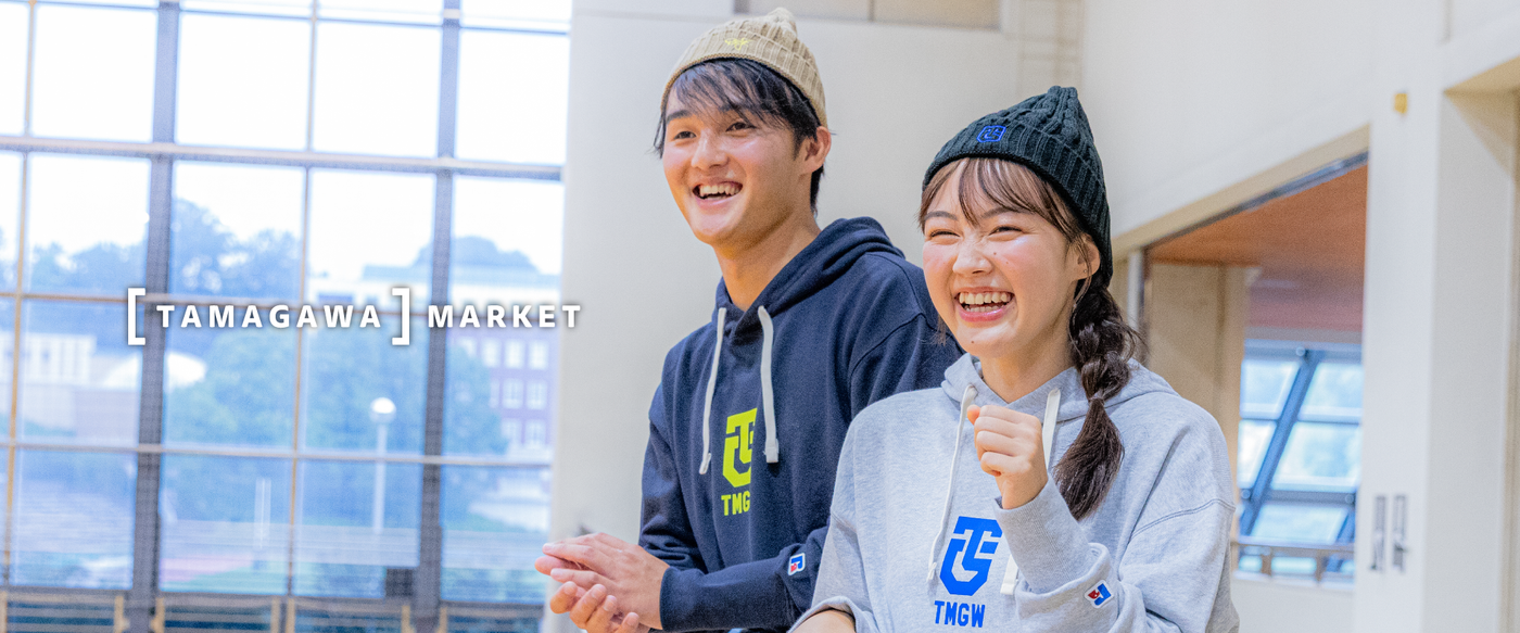 玉川大学 – ページ 3 – COLLEGE MARKET｜カレッジマーケット