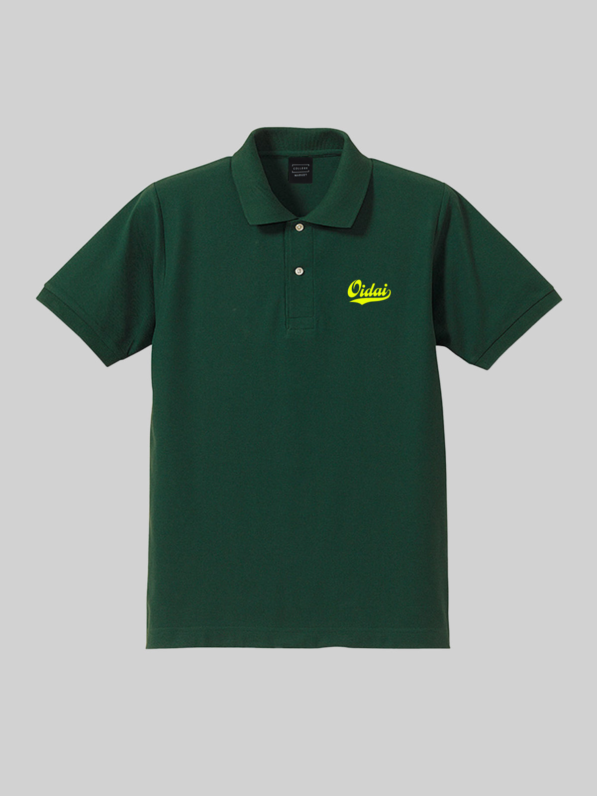 OIDAI Dry Kanoko Polo Shirt with Oidai College Logo, British Green