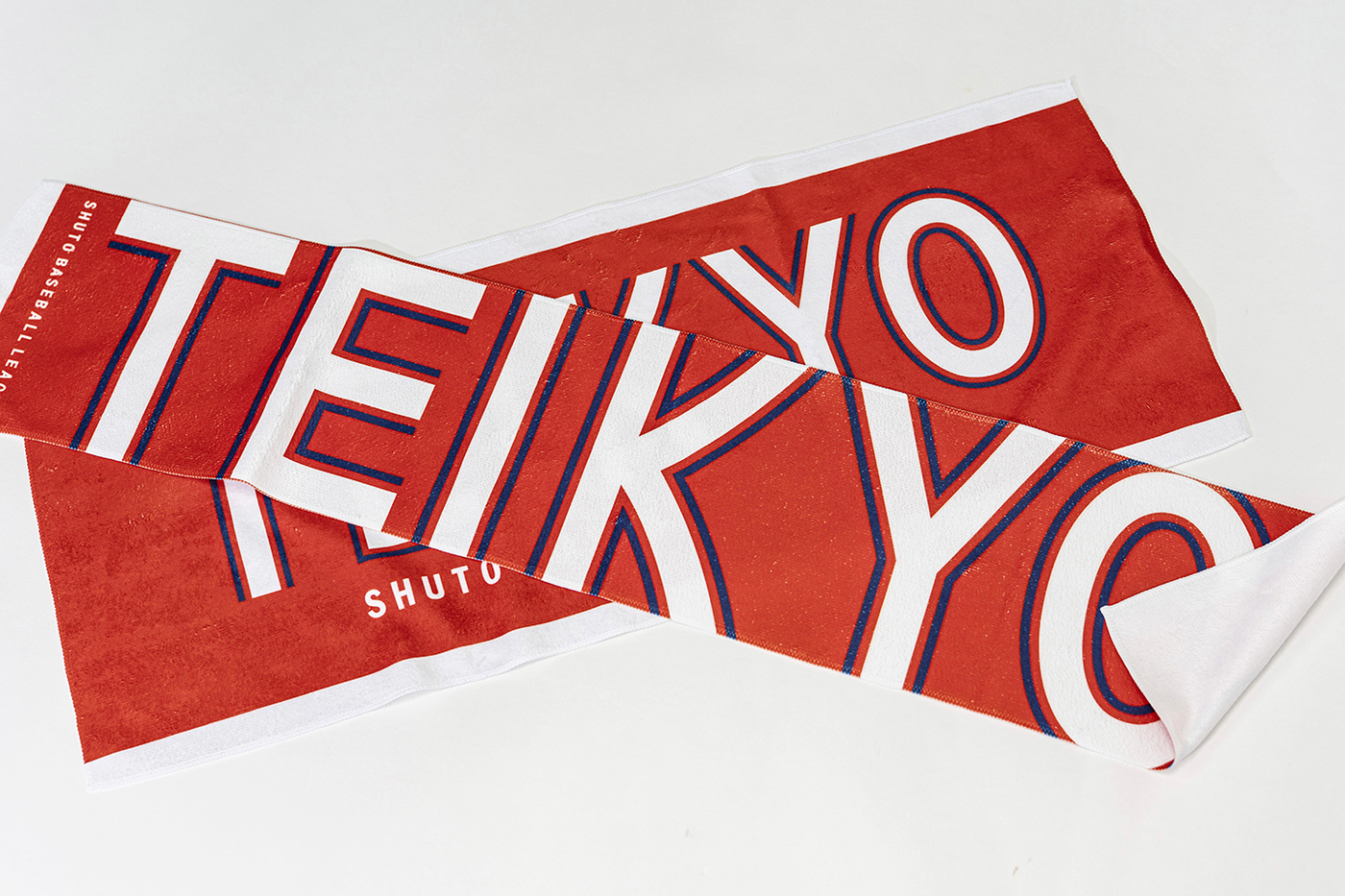 SHUTO 帝京大学 マフラータオル