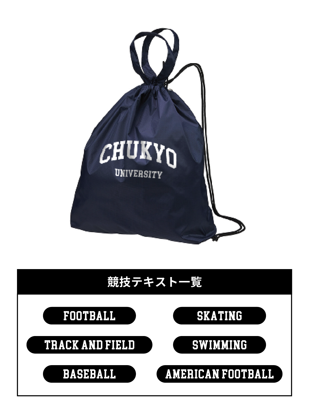 CHUKYO Sports Knapsack with CHUKYO Logo Navy