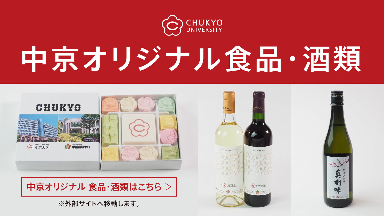 中京大学　ユニフォーム ゲームパンツ 帝京大学 – ページ 2 – COLLEGE MARKET｜カレッジマーケット