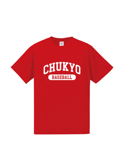CHUKYOスポーツ ショートスリーブドライTEE CHUKYOロゴ レッド