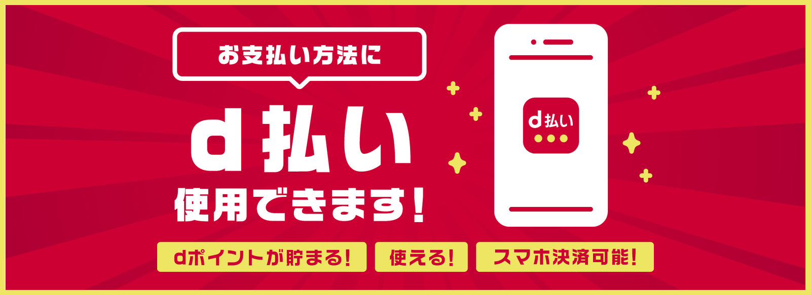 桜美林大学 – COLLEGE MARKET｜カレッジマーケット