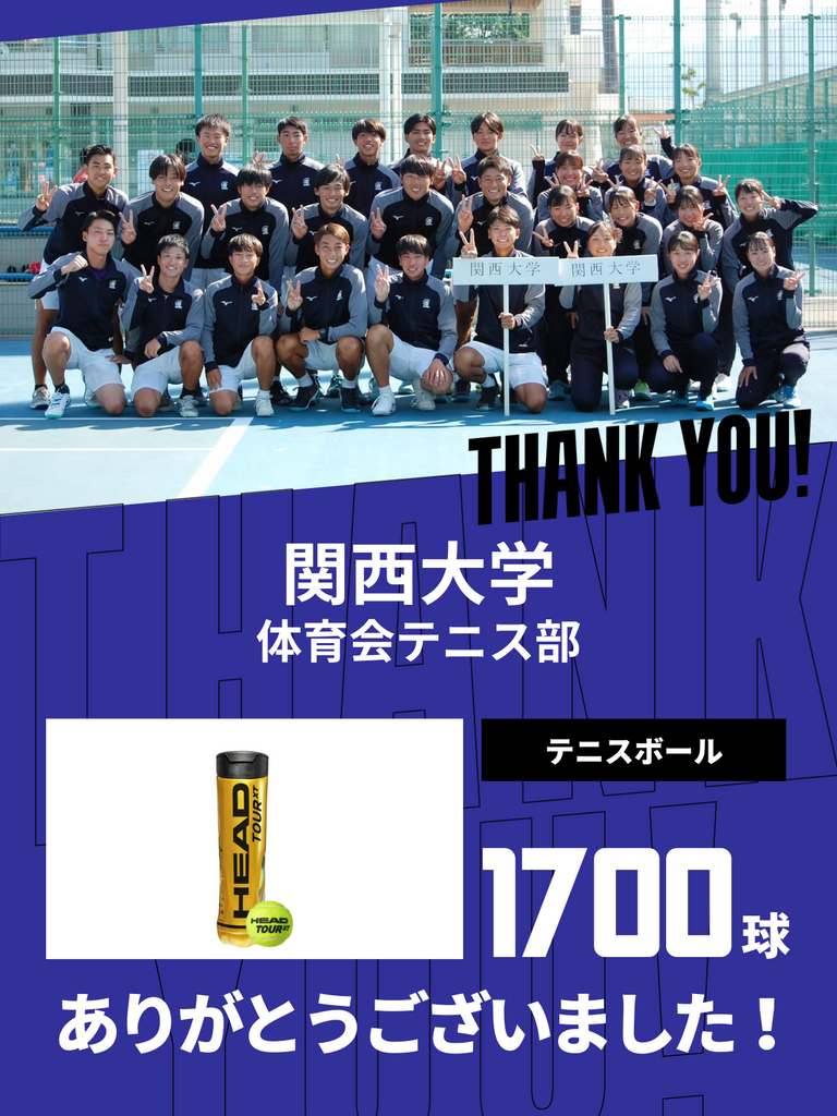 関西学院大学サッカー部 トレーニングウェア 2枚セット 関西学院大学サッカー部 ジャージ