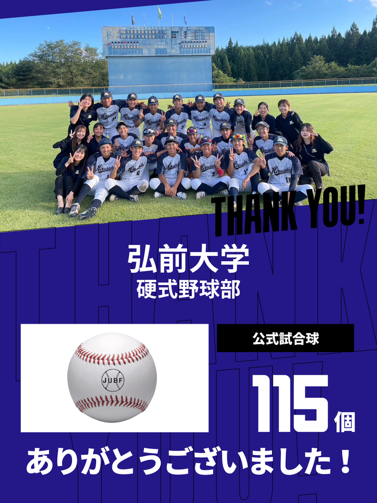 cmp_cheerup_thumbnail_thankyou