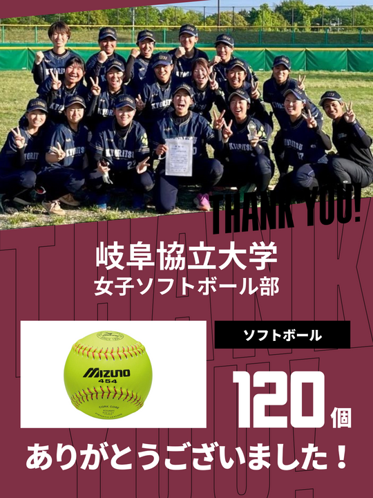 岐阜協立大学　ジャージ 岐阜協立大学 ジャージ - メルカリ