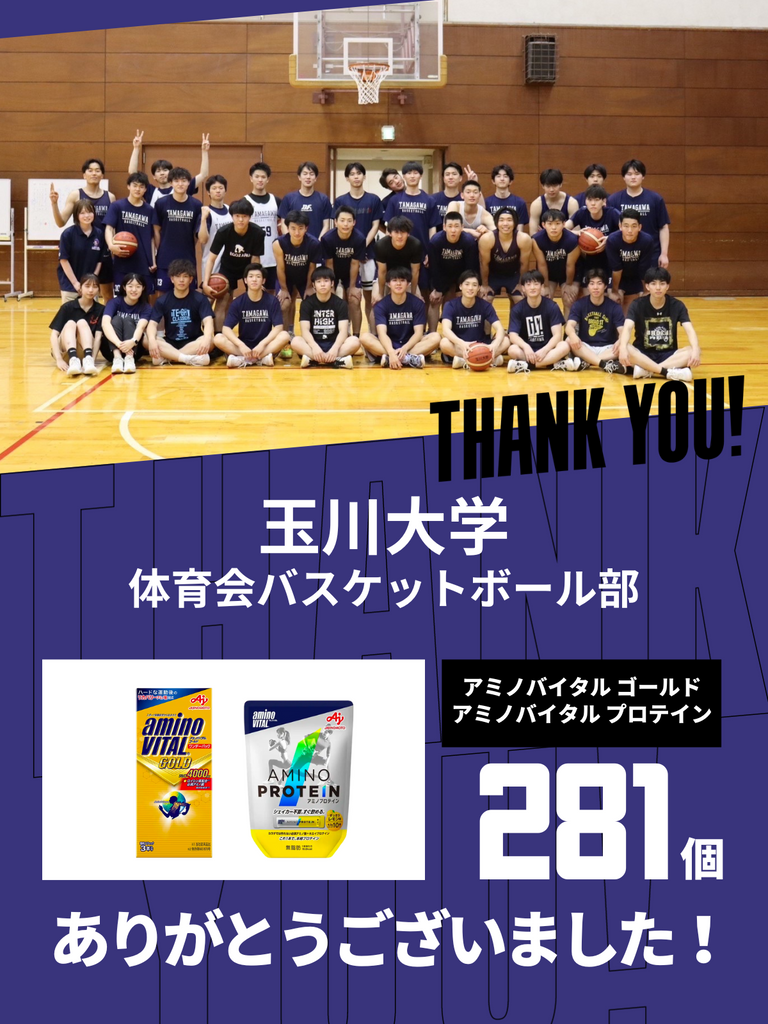 【青学バスケ部全盛期】大学バスケ ドロップゾーン バスケ 指導 DVD 61KQCE6O0VL.jpg