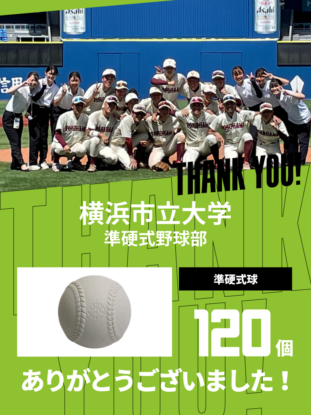 cmp_cheerup_thumbnail_thankyou