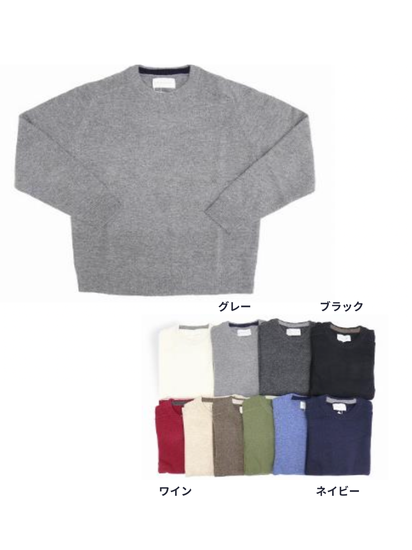 ニットクルーネック JFOロゴ  ネイビー