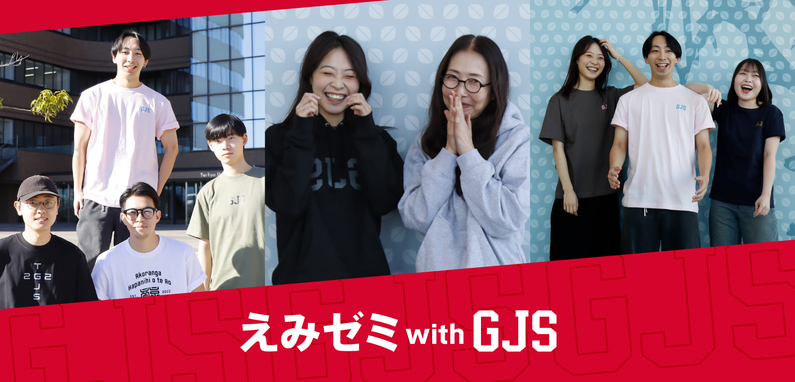 帝京大学 – COLLEGE MARKET｜カレッジマーケット