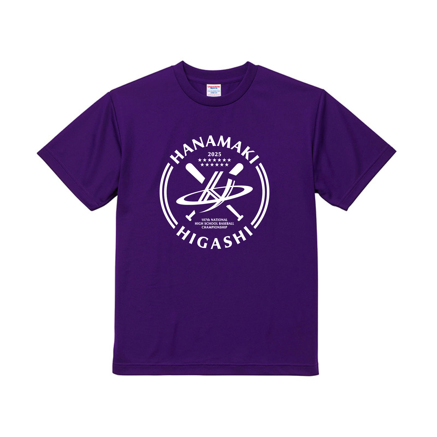 花巻東高校野球部 ドライTシャツ 107th甲子園出場記念デザイン パープル