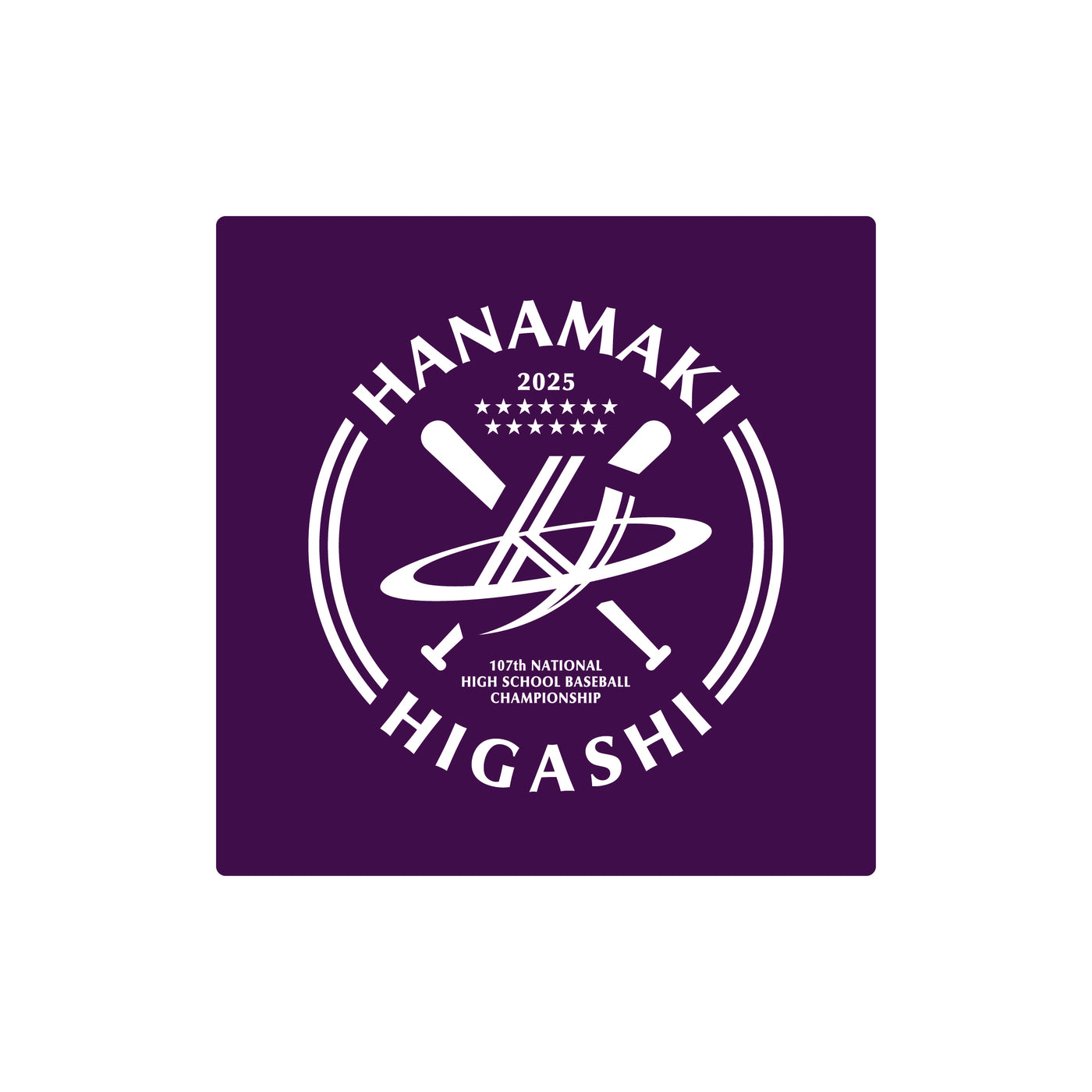 花巻東高校野球部 ミニハンカチ 107th甲子園出場記念デザイン