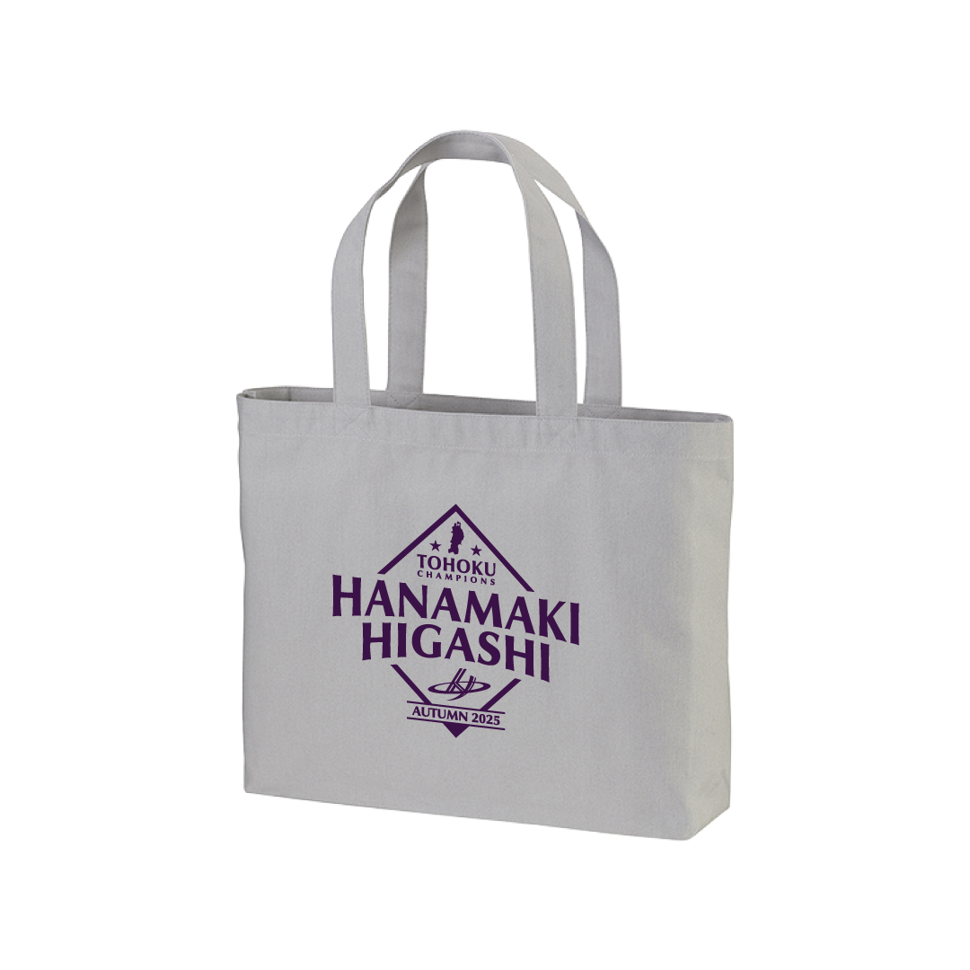 花巻東高校野球部 キャンバストートバッグ 2025秋東北優勝記念デザイン ライトグレー