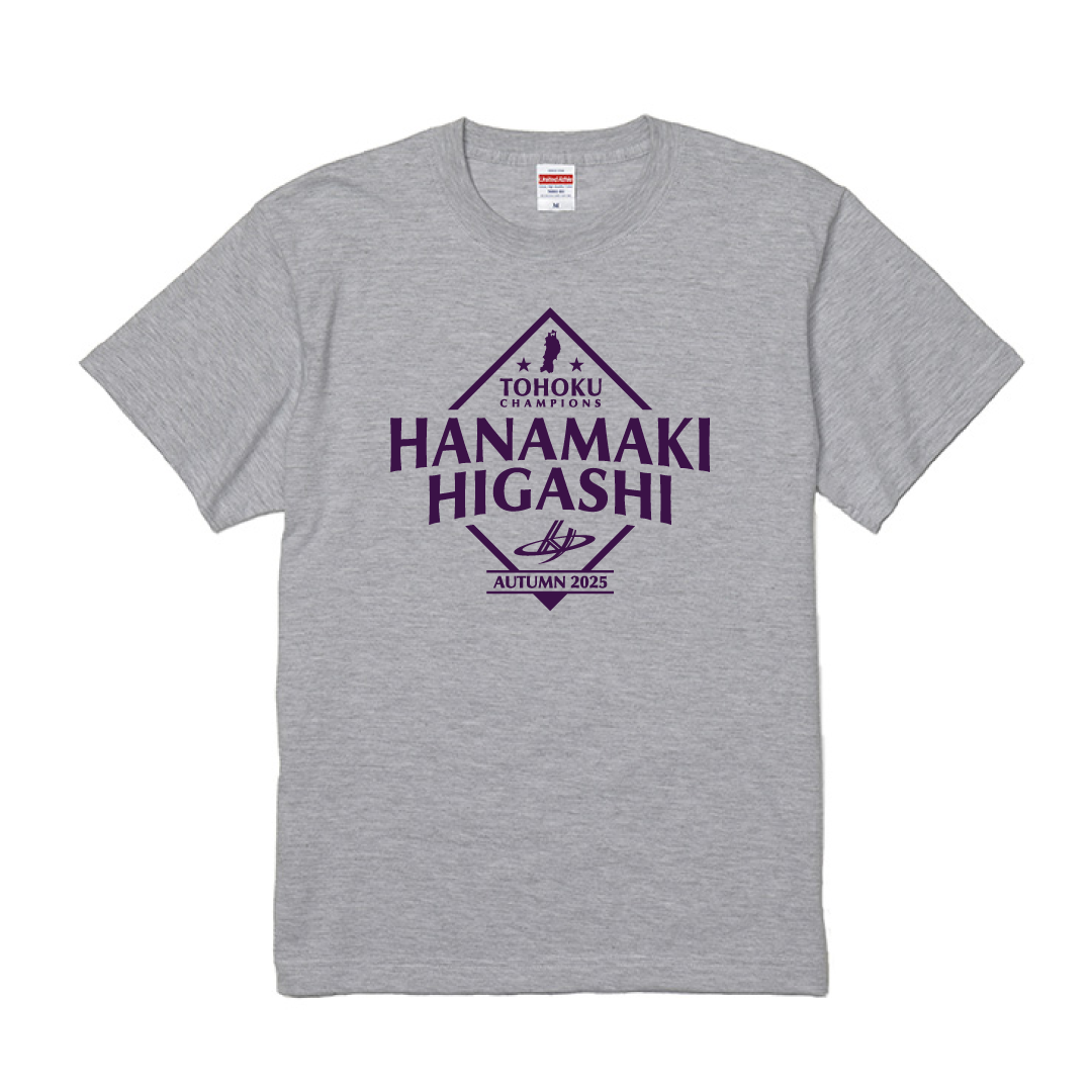 花巻東高校野球部 コットンTシャツ 2025秋東北優勝記念デザイン グレー