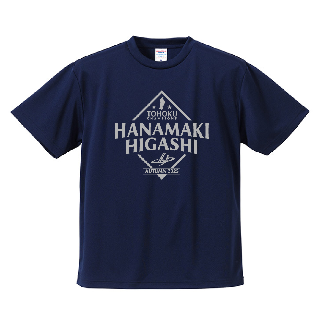 花巻東高校野球部 ドライTシャツ 2025秋東北優勝記念デザイン ネイビー