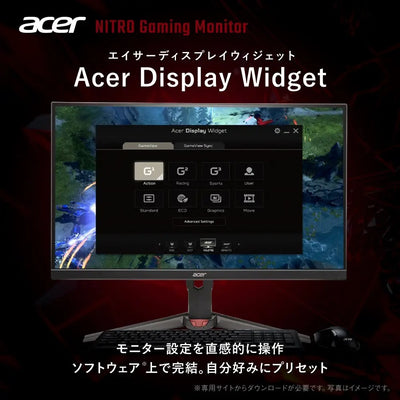 Acer Nitro ゲーミングモニター 27インチ 可変リフレッシュレート 0.5ms 320Hz 160Hz IPS 非光沢 DCI-P3 90% エルゴスタンド AMD FreeSync Premium HDR10 ブルーライト低減 ブラックブースト HDMI 2.1 DisplayPort v1.4 スピーカー・ヘッドホン端子 XV270KV4bmiiprx