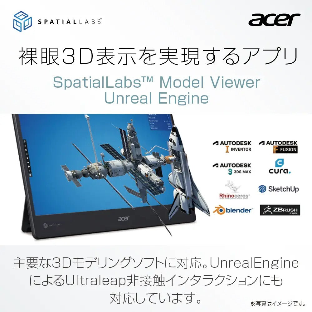Acer SpatialLabs™ View Pro 裸眼3D立体視対応 15.6インチ 4K IPS ASV15-1BP