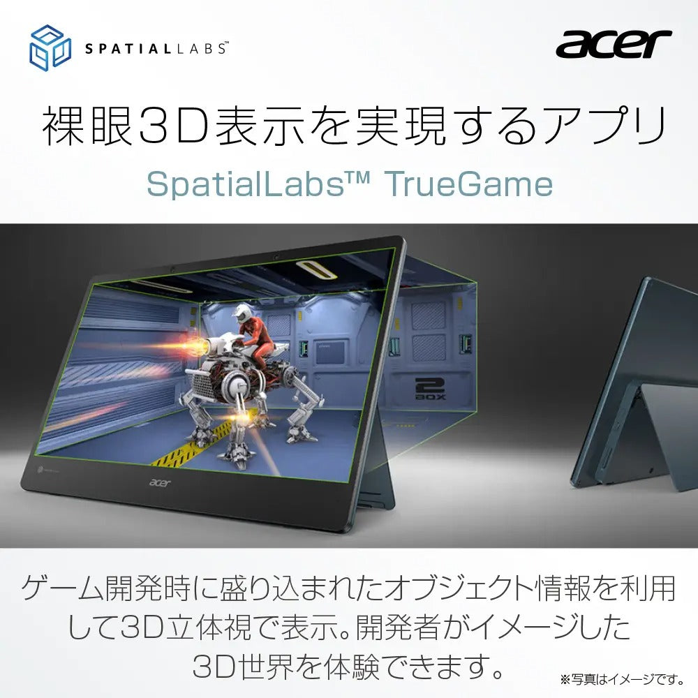 Acer SpatialLabs™ View 裸眼3D立体視対応 15.6インチ 4K IPS ASV15-1B