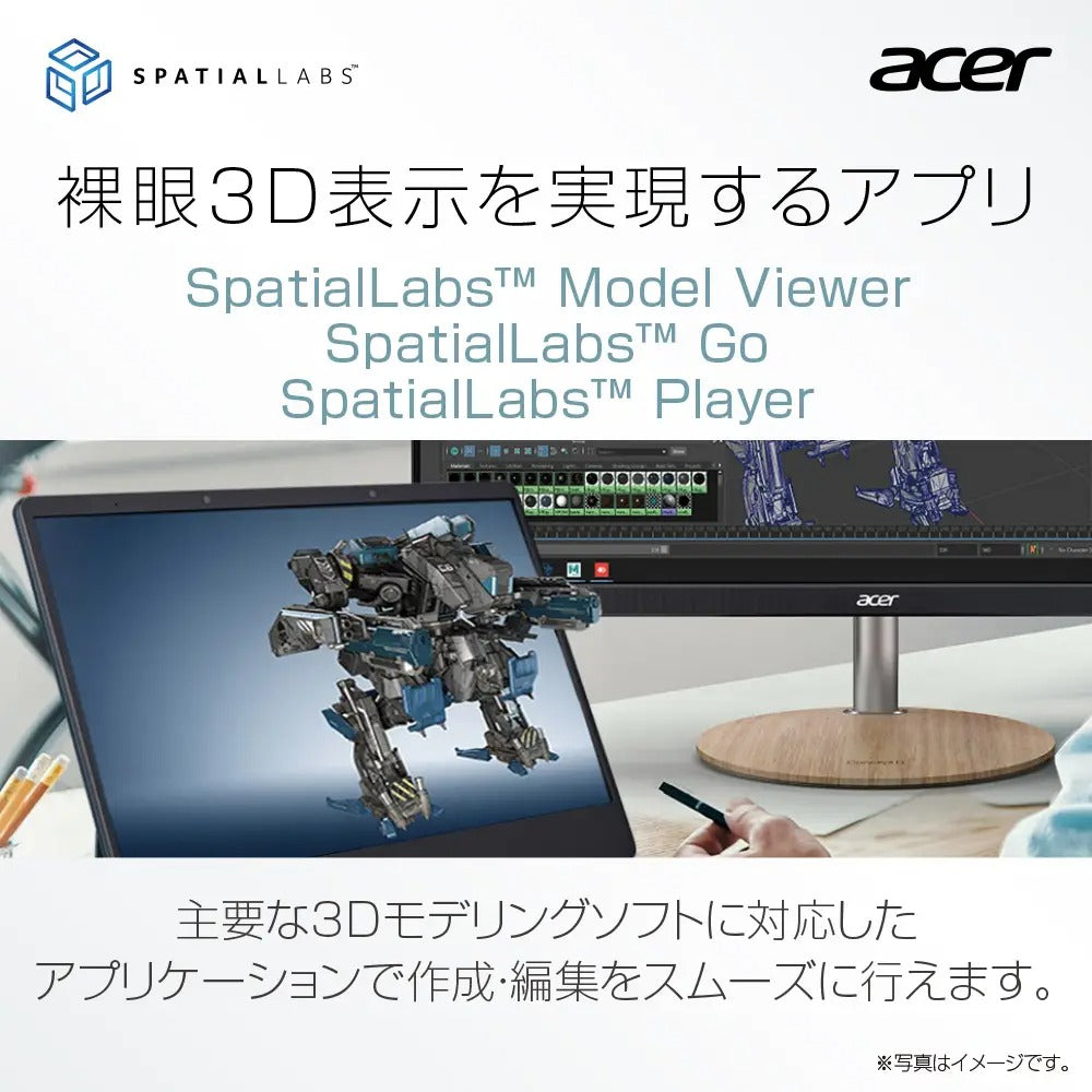 Acer SpatialLabs™ View 裸眼3D立体視対応 15.6インチ 4K IPS ASV15-1B