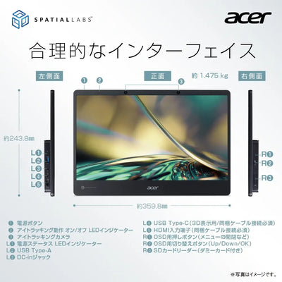 Acer SpatialLabs™ View Pro 裸眼3D立体視対応 15.6インチ 4K IPS ASV15-1BP