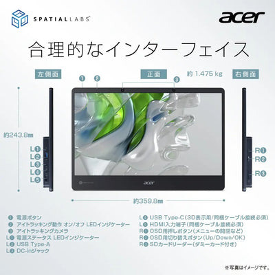 Acer SpatialLabs™ View 裸眼3D立体視対応 15.6インチ 4K IPS ASV15-1B