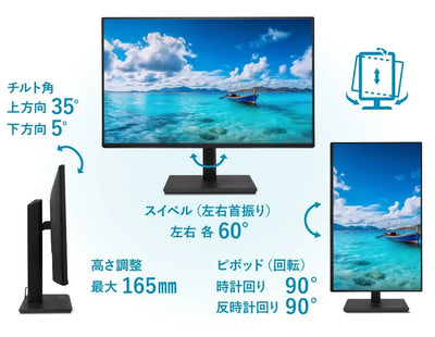 Acer モニター 27インチ WQHD IPS 非光沢 120Hz 4ms（GTG） DCI-P3 90%、Delta E<1 HDMI 2.0 DisplayPort v1.4 USBポート エルゴスタンド ヘッドホン端子 スピーカー ゼロフレームデザイン 左右首振り機能 高さ調整機能 VESAマウント対応 B277UGbmiiprzx