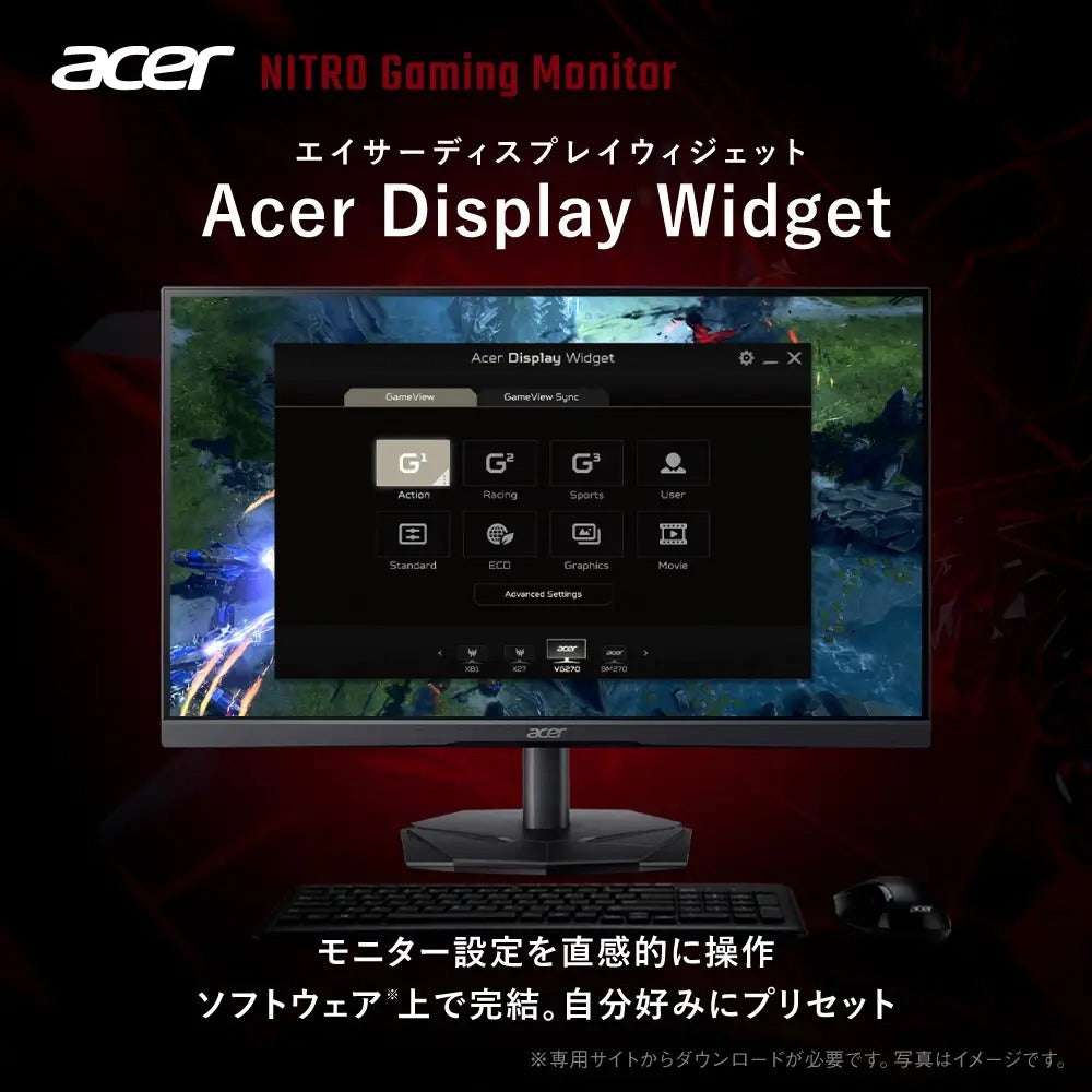 Acer 24.5インチ フルHD 200Hz 0.5ms(GTG) 広視野角 VA 非光沢 sRGB 99% AMD FreeSync Premium HDR10 ブラックブースト VRB対応 ブルーライト低減 HDMI 2.0 DisplayPort v1.2 Acer Display Widget Nitro ゲーミングモニター 3年保証(パネルは1年) KG251QX3bmiipx Ref. UM.KX1SJ.303