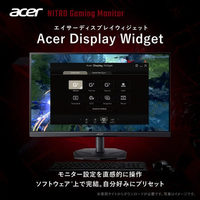Acer 24.5インチ フルHD 200Hz 0.5ms(GTG) 広視野角 VA 非光沢 sRGB 99% AMD FreeSync Premium HDR10 ブラックブースト VRB対応 ブルーライト低減 HDMI 2.0 DisplayPort v1.2 Acer Display Widget Nitro ゲーミングモニター 3年保証(パネルは1年) KG251QX3bmiipx Ref. UM.KX1SJ.303