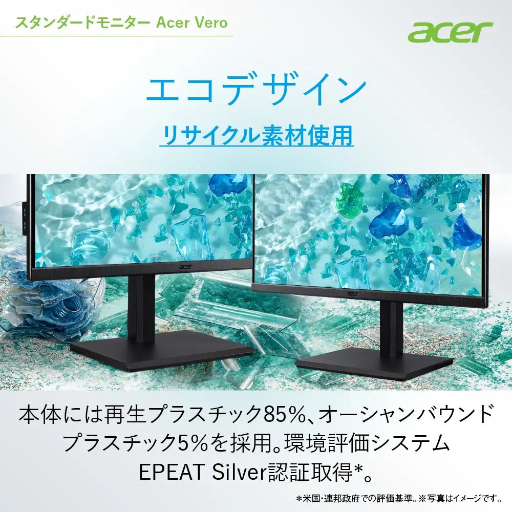 Acer Vero スタンダードモニター 23.8インチ フルHD 再生プラ85％ マイク付Webcam ピボット機能 B247YDEbmiprczxv