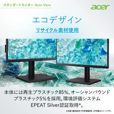Acer Vero スタンダードモニター 23.8インチ フルHD 再生プラ85％ マイク付Webcam ピボット機能 B247YDEbmiprczxv