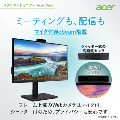 Acer Vero スタンダードモニター 23.8インチ フルHD 再生プラ85％ マイク付Webcam ピボット機能 B247YDEbmiprczxv