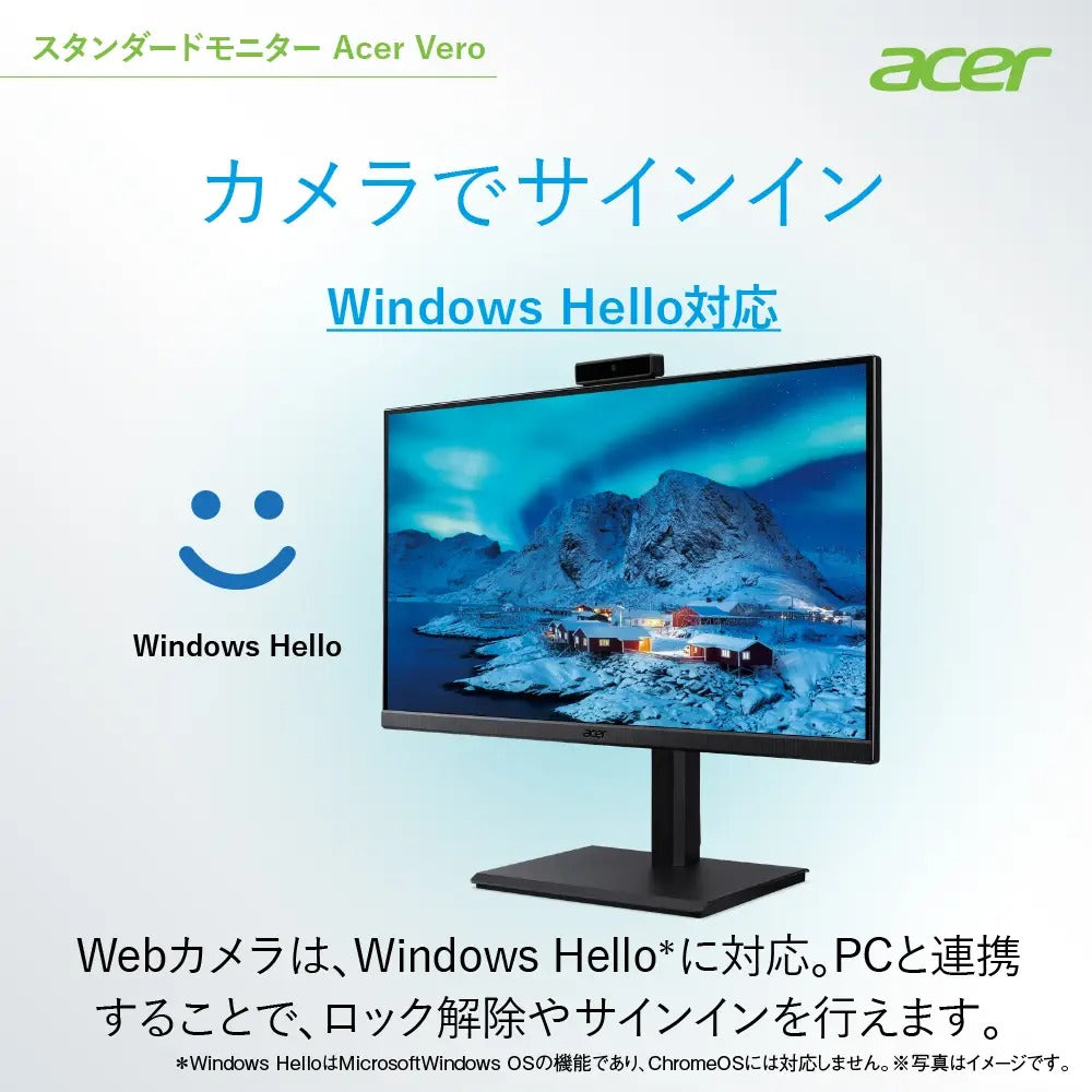 Acer Vero スタンダードモニター 23.8インチ フルHD 再生プラ85％ マイク付Webcam ピボット機能 B247YDEbmiprczxv