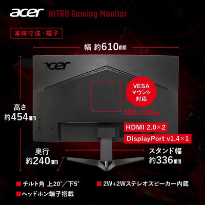 Acer Nitro 湾曲 ゲーミングモニター 27インチ WQHD VA 非光沢 240Hz 1ms sRGB 99% AMD FreeSync Premium HDR10 HDMI 2.0 DisplayPort 1.4 ヘッドホン端子 スピーカー ゼロフレームデザイン ED271UX3bmiipx