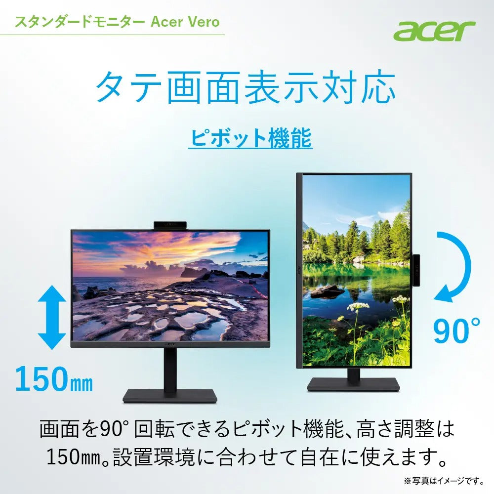 Acer Vero スタンダードモニター 23.8インチ フルHD 再生プラ85％ マイク付Webcam ピボット機能 B247YDEbmiprczxv