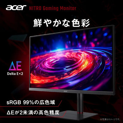 Acer Nitro ゲーミングモニター 27インチ フルHD IPS 非光沢 360Hz 0.5ms sRGB 99% Delta E<2 AMD FreeSync Premium HDR400 HDMI 2.0 DisplayPort 1.4 PIP/PBP 高さ調整 ピボッド機能 ヘッドホン端子 XV275Fymiiprx