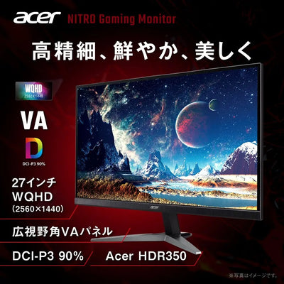 Acer Nitro ゲーミングモニター 27インチ WQHD 非光沢 広視野角 VA 240Hz 0.5ms(GTG) DCI-P3 90% AMD FreeSync Premium ブラックブースト HDR350 ゲームビューテクノロジー ブルーライト低減 HDMI 2.1 DisplayPort v1.4 スピーカー・ヘッドホン端子 VESAマウント対応 KG271UXbmiipx
