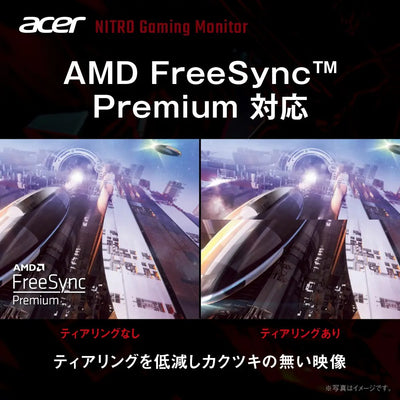 Acer Nitro ゲーミングモニター 27インチ フルHD IPS 非光沢 360Hz 0.5ms sRGB 99% Delta E<2 AMD FreeSync Premium HDR400 HDMI 2.0 DisplayPort 1.4 PIP/PBP 高さ調整 ピボッド機能 ヘッドホン端子 XV275Fymiiprx