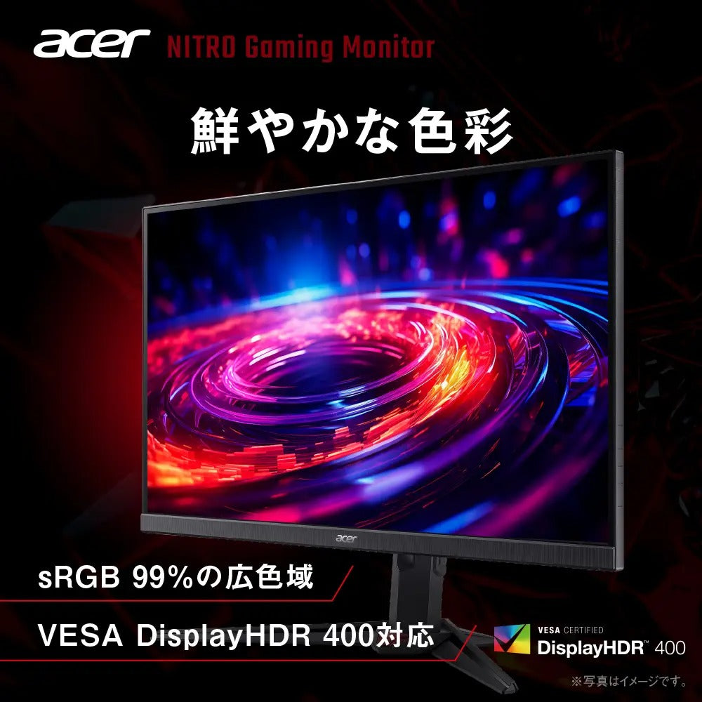 Acer Nitro ゲーミングモニター 27インチ WQHD IPS 非光沢 300Hz 0.5ms sRGB 99% AMD FreeSync Premium VESA DisplayHDR 400 HDMI 2.0 DisplayPort 1.4 高さ調整 ピボッド機能 ヘッドホン端子 XV272UF3bmiiprx