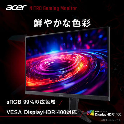 Acer Nitro ゲーミングモニター 27インチ WQHD IPS 非光沢 300Hz 0.5ms sRGB 99% AMD FreeSync Premium VESA DisplayHDR 400 HDMI 2.0 DisplayPort 1.4 高さ調整 ピボッド機能 ヘッドホン端子 XV272UF3bmiiprx